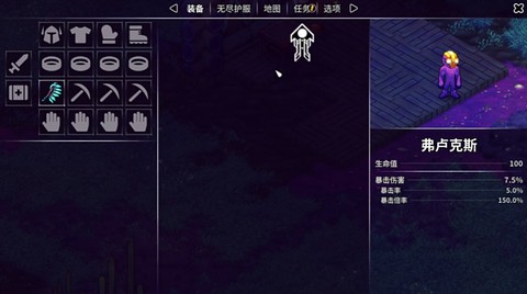 崩溃大陆最新版[图6]
