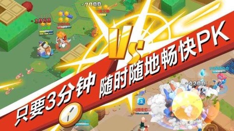 弓箭手对决[图1]