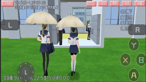 樱花恋爱达人[图1]