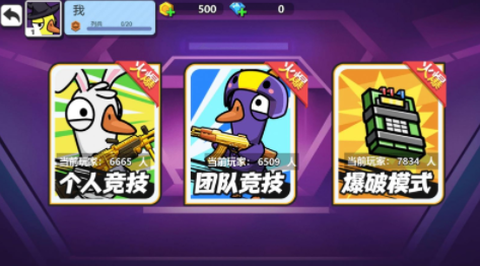 太空狼人鸭[图1]