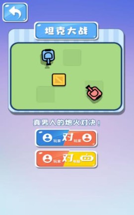 双人游戏合集[图1]