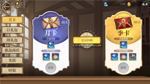 空之要塞启航[图5]