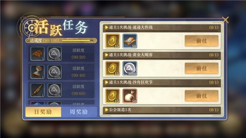 空之要塞启航[图7]