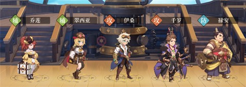 空之要塞启航[图9]