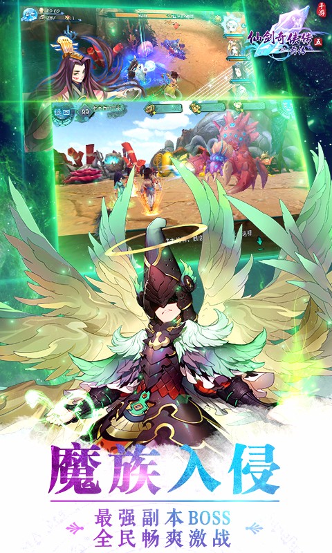 仙剑奇侠传5前传[图1]