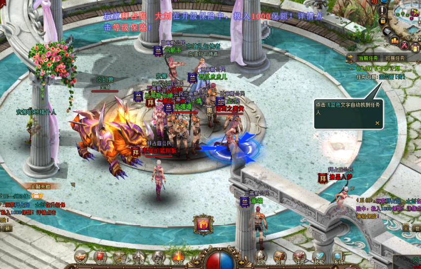 热血高爆，激情重燃！《猎国ol》8月15日新服来袭[图3]