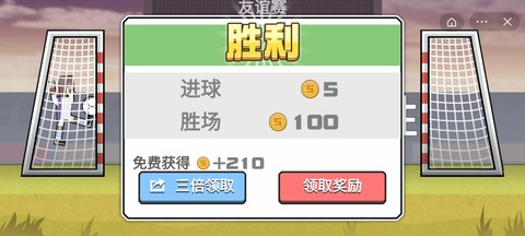 热血乌龙球[图3]