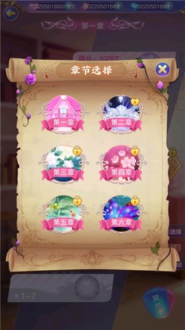 叶罗丽奇幻大冒险[图2]