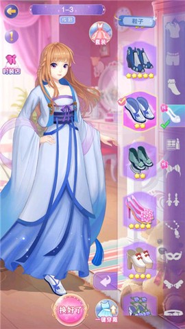 叶罗丽奇幻大冒险[图4]