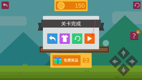 万宁贪吃蛇[图5]