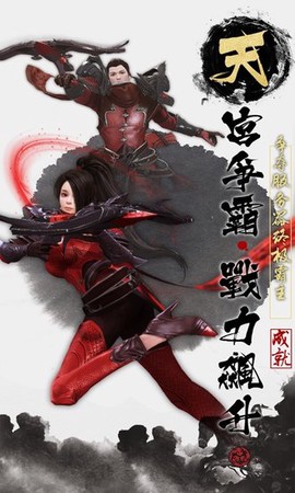 九界伏魔录[图1]