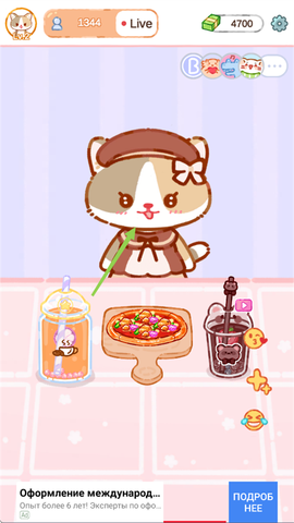 珍珠奶茶大师[图4]