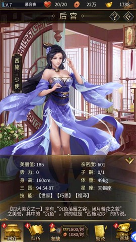 大秦帝国风云录[图1]