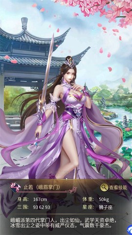 大秦帝国风云录[图2]