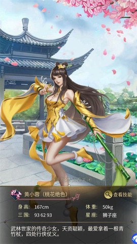 大秦帝国风云录[图3]