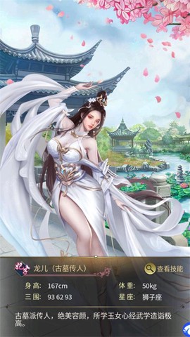 大秦帝国风云录[图4]