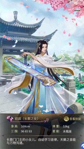 大秦帝国风云录[图5]