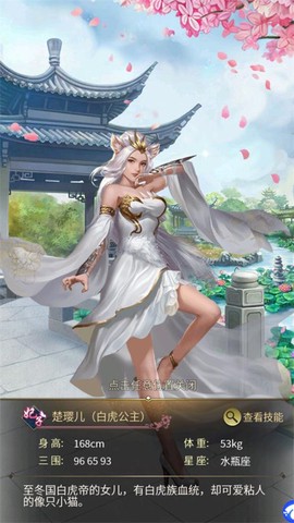 大秦帝国风云录[图6]