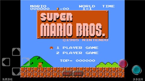 超级马里奥[图1]