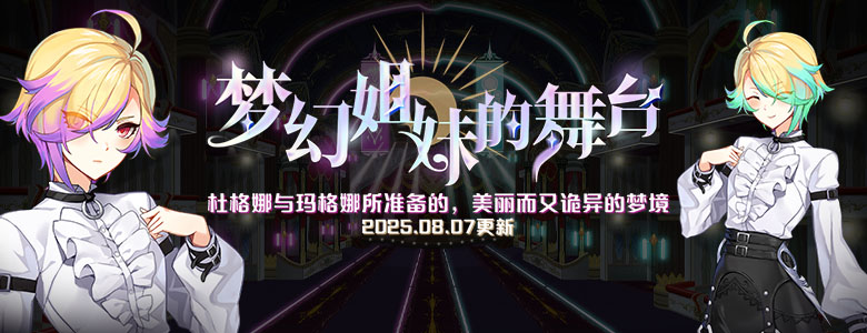 神圣终焉之战火热进行中《封印者》本周魔龙王的反击开放！[图1]