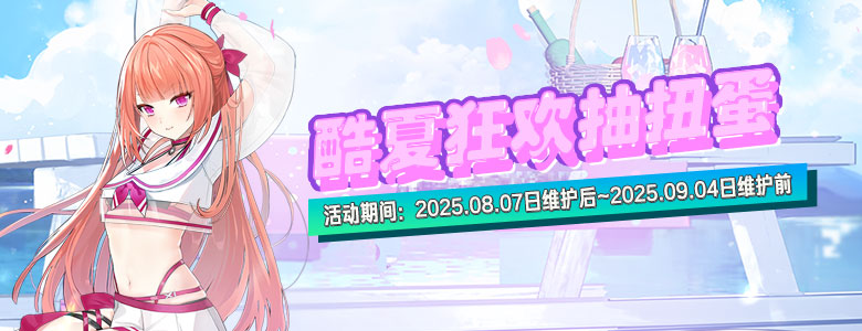 神圣终焉之战火热进行中《封印者》本周魔龙王的反击开放！[图2]