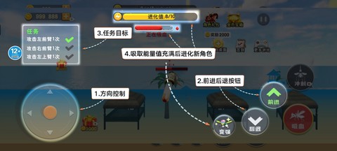 蚊子骚扰模拟器手机版[图3]