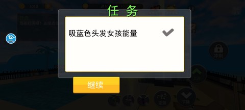 蚊子骚扰模拟器手机版[图4]