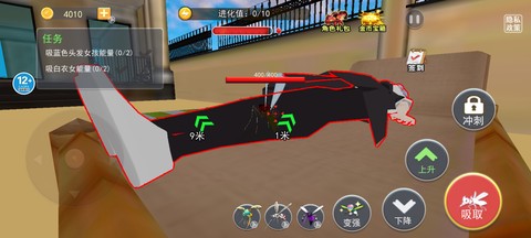 蚊子骚扰模拟器手机版[图5]