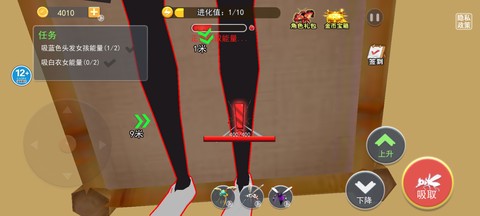 蚊子骚扰模拟器手机版[图6]