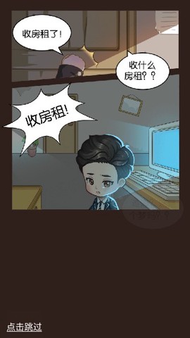 我要当UP主[图2]