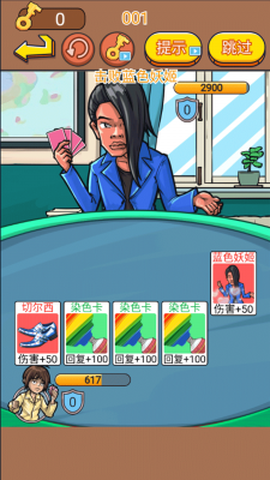 脑洞挑战王[图2]