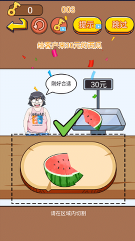 脑洞挑战王[图3]