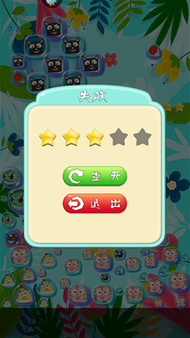 生肖万花筒[图3]