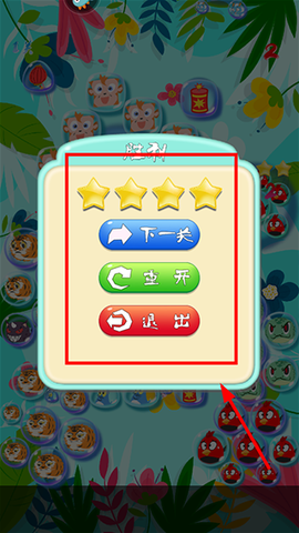 生肖万花筒[图4]