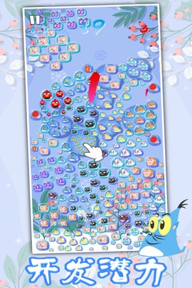 生肖万花筒[图5]