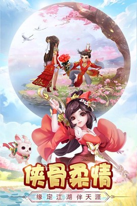 热血神剑之刀剑江湖[图1]