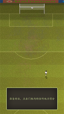 足球老板经理人[图3]