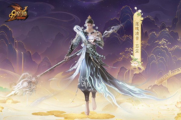 莲境仙缘，金丝为冕！《魔域》“倾世莲华”花魁赛华丽启幕！[图6]