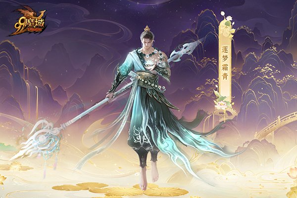 莲境仙缘，金丝为冕！《魔域》“倾世莲华”花魁赛华丽启幕！[图8]