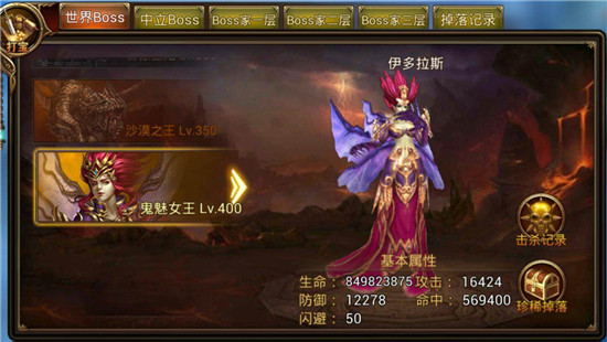 永恒纪元神玉怎么掠夺