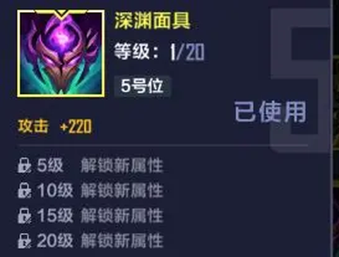 英雄联盟电竞经理[图3]