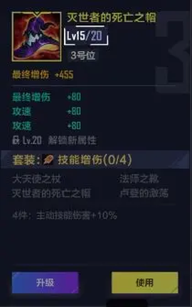 英雄联盟电竞经理[图7]