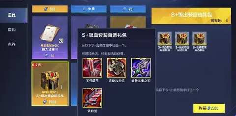 英雄联盟电竞经理[图8]