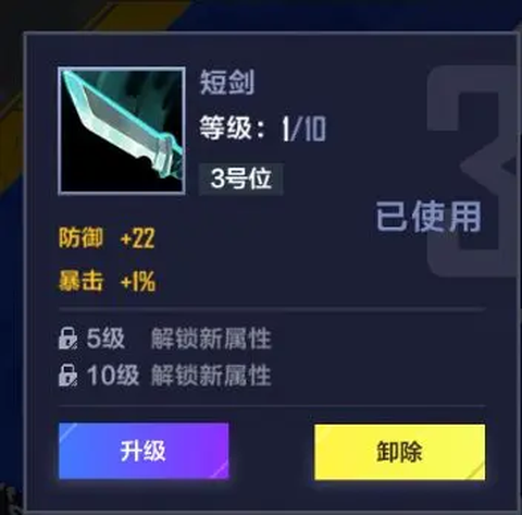 英雄联盟电竞经理[图9]