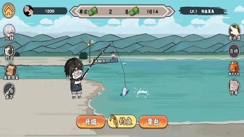 钓鱼高高手[图1]