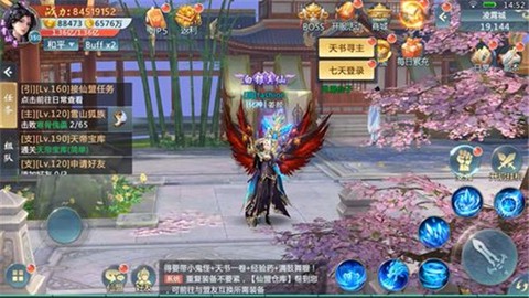 上仙请出战[图2]