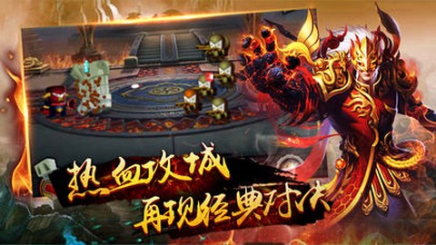 神魔霸主[图1]