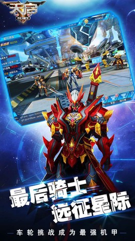 末日重生:天启[图1]