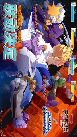 梦幻模拟战手游[图1]