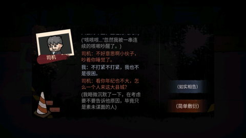 打工生活模拟器免广告最新版[图2]